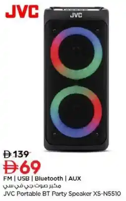 Nesto FM | USB | Bluetooth | AUX offer