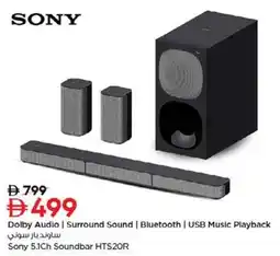 Nesto Sony 5.1Ch Soundbar HTS2OR offer