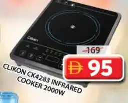 Grand Hyper Market CLIKON Infrared Cooker offer