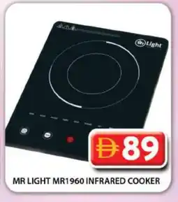 Grand Hyper Market MR. LIGHT Infrared Cooker offer