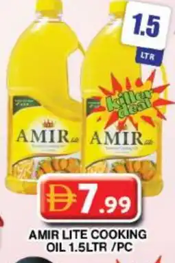 Grand Hyper Market AMIR Cooking Oil offer