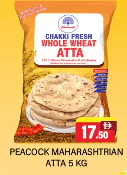 Adil Supermarket PEACOCK Atta offer