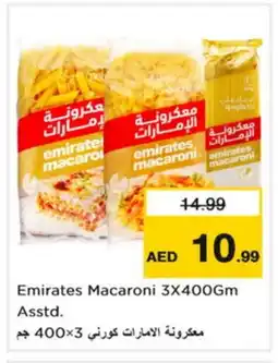 Nesto EMIRATES Macaroni offer