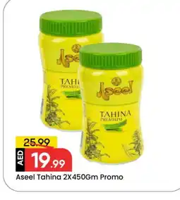 Mark & Save ASEEL Tahina & Halawa offer