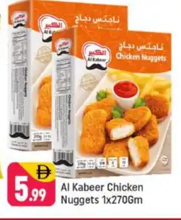 Shaklan AL KABEER Chicken Nuggets offer
