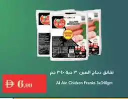 Istanbul Supermarket AL AIN Chicken Franks offer