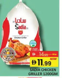 Mango Hypermarket LLC SADIA Frozen Whole Chicken offer