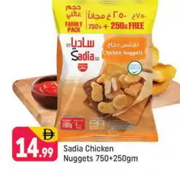 Shaklan SADIA Chicken Nuggets offer