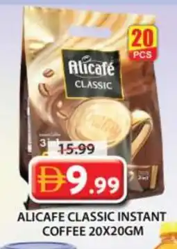 Grand Hyper Market ALI CAFE Coffee offer