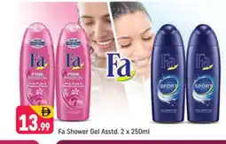 Shaklan FA Shower Gel offer