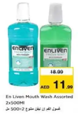 Nesto ENLIVEN Mouthwash offer