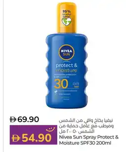 Lulu Hypermarket Nivea Sunscreen offer