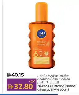 Lulu Hypermarket Nivea Sunscreen offer