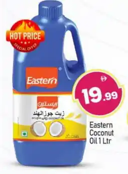 Bigmart EASTERN Coconut Oil offer
