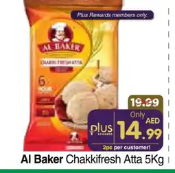 Al Madina Hypermarket AL BAKER Atta offer