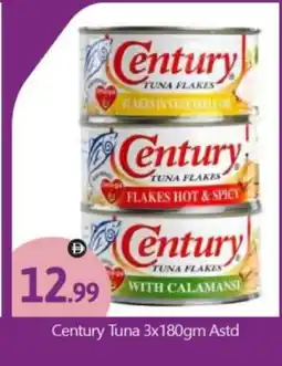 Bigmart CENTURY Tuna - Canned offer