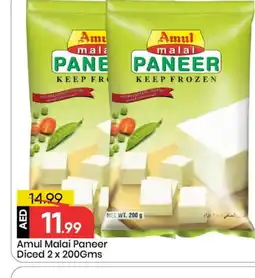 Mark & Save AMUL Paneer offer