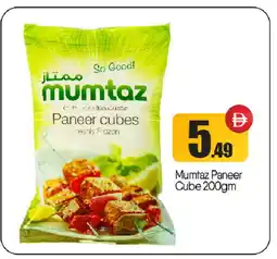 Bigmart mumtaz Paneer offer