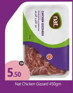 Bigmart NAT Chicken Gizzard offer