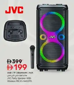 Nesto JVC Party Speaker With Wireless MICXS-N4112PB offer