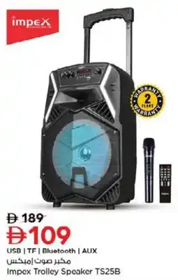 Nesto Impex Trolley Speaker TS25B offer