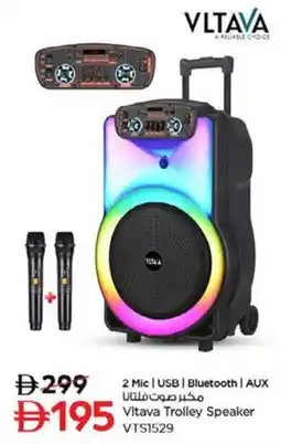 Nesto Vitava Trolley Speaker VTS1529 offer