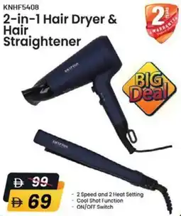 Nesto 2 in 1 Hair Dryer & Hair Straightener KNHF5408 offer