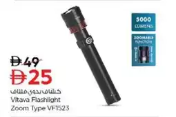 Nesto Vltava Flashlight Zoom Type VF1523 offer
