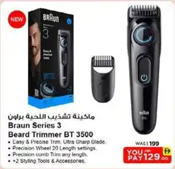 Nesto Braun Series 3 Beard Trimmer BT 3500 offer