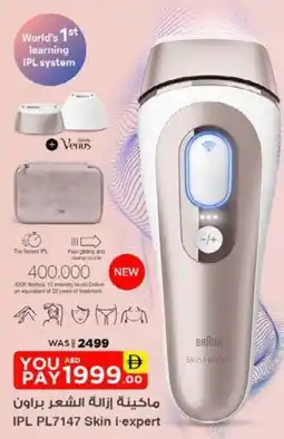 Nesto IPL PL7147 Skin i expert offer