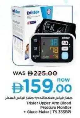 Nesto Trister Upper Arm Blood Pressure Monitor + Gluco Meter TS 335BPI offer