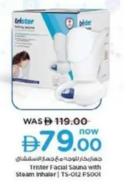 Nesto Trister Facial Sauna with Steam Inhaler TS-012 FS001 offer