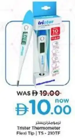 Nesto Trister Thermometer Flexi Tip TS-210TF offer