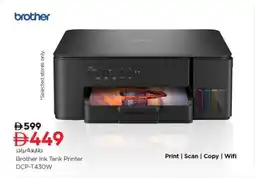 Nesto Brother Ink Tank Printer DCP-T430W offer