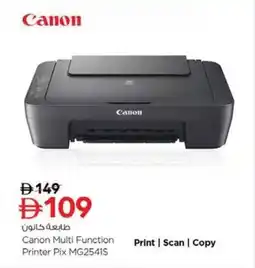 Nesto Canon Multi Function Printer Pix MG2541S offer