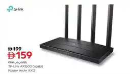 Nesto TP-Link AX1500 Gigabit Router Archr AX12 offer