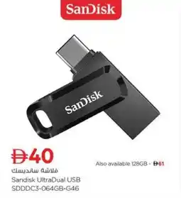 Nesto Sandisk UltraDual USB SDDDC3-064GB-G46 offer