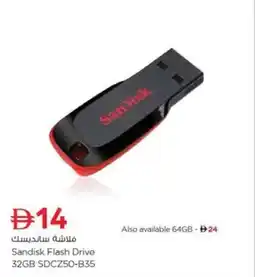 Nesto Sandisk Flash Drive 32GB SDCZ50-B35 offer