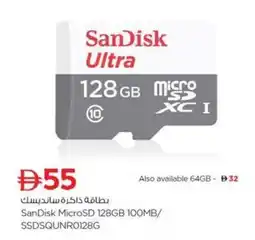 Nesto SanDisk MicroSD 128GB 100MB / SSDSQUNRO128G offer