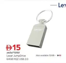 Nesto Lexar JumpDrive 64GB M22 USB 2.0 offer