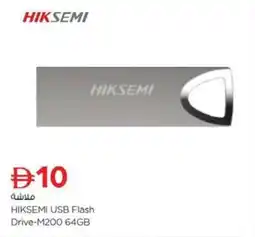 Nesto Hiksemi USB Flash Drive-M200 64GB offer