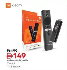 Nesto Xiaomi TV Stick 4K offer