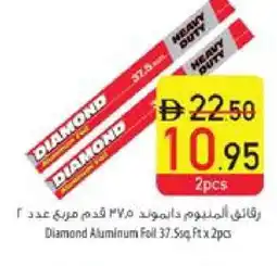 Safeer Market DIAMOND Aluminum Foil offer