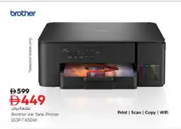 Nesto Brother Inkjet offer
