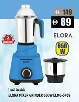Hashim Hypermarket ELORA Mixer / Grinder offer