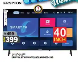 Hashim Hypermarket KRYPTON Smart TV offer