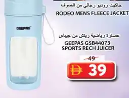 Grand Hyper Market GEEPAS Juicer offer