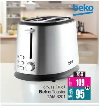 Ansar Mall BEKO Toaster offer