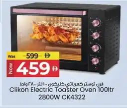 Kenz Hypermarket CLIKON Toaster offer