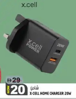 Hashim Hypermarket XCELL Charger offer